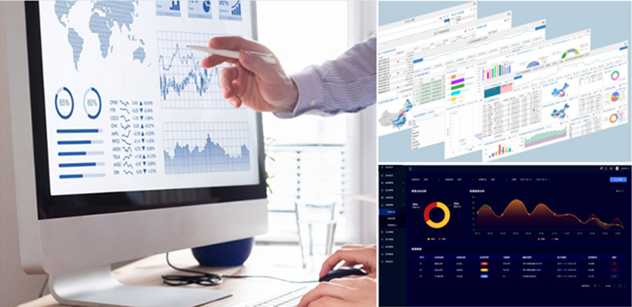 报表采集、分析